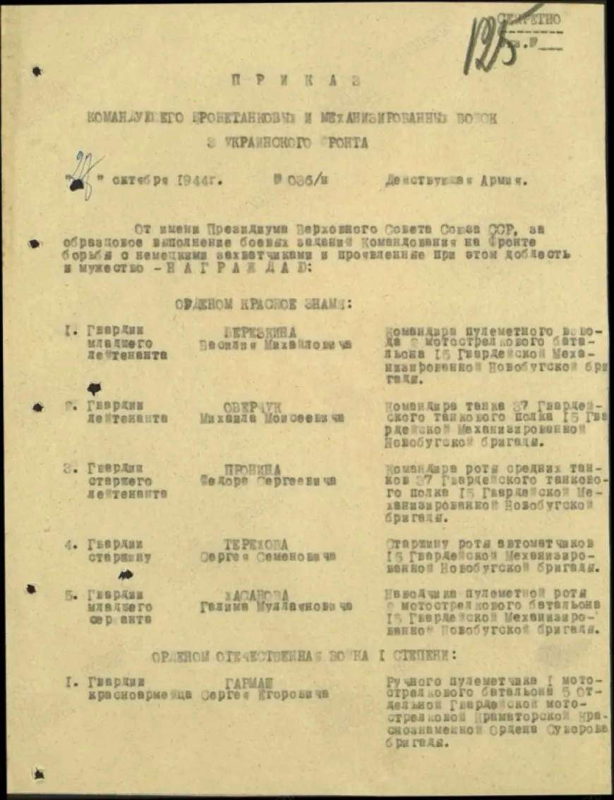 На чужом берегу пали смертью храбрых...