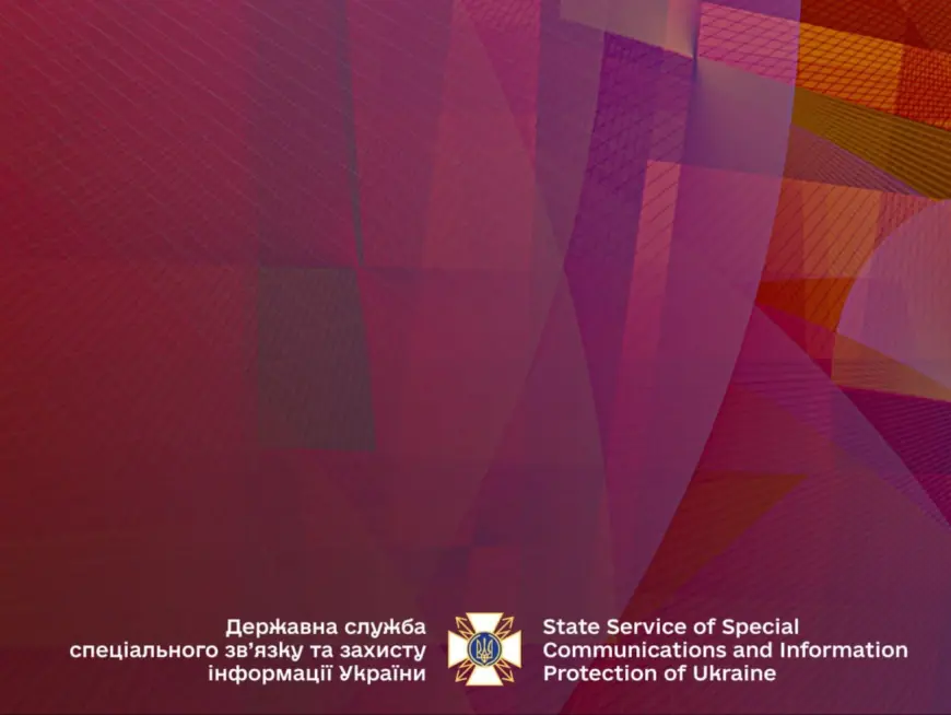 Доповнено перелік забороненого програмного забезпечення та обладнання