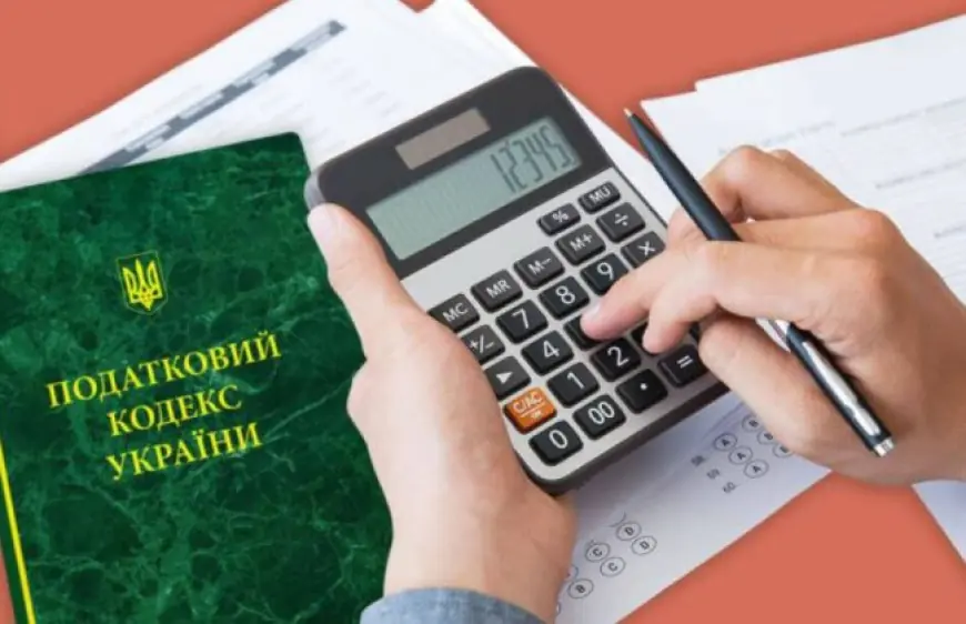 В Податковий кодекс запровадять термін "податкове зловживання": що це означає для ФОПів