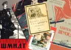 Трагедія    лейтенанта Шмідта – до чого тут Ізмаїл?