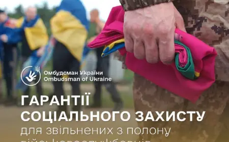Не самі: як держава допомагає звільненим з полону