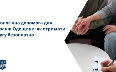 Психологічна допомога для ветеранів Одещини: як отримати послугу безоплатно
