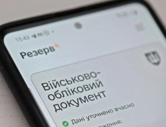 Відповідальність за розшук ТЦК має "термін придатності": юрист пояснив нюанси