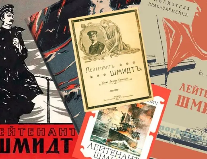 Трагедія    лейтенанта Шмідта – до чого тут Ізмаїл?