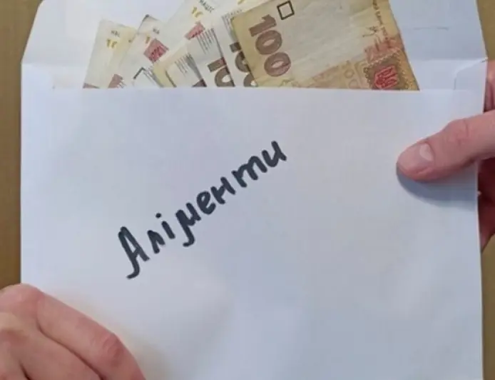 Аліменти без рішення суду — як оформити добровільне відрахування із зарплати