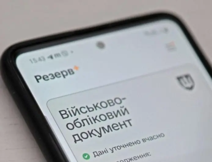 Жінок в Україні ставлять на військовий облік та оголошують в розшук у ТЦК — що вирішують суди