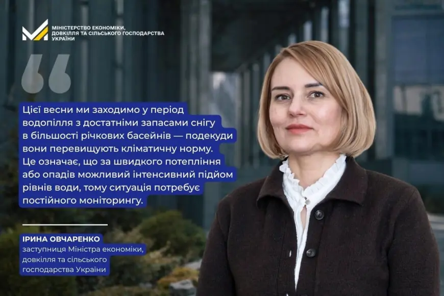 Весняне водопілля: гідроспоруди готові до пропуску великої води