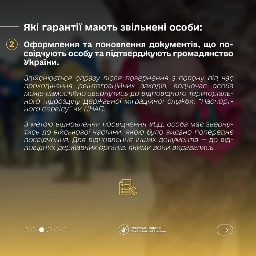 Не самі: як держава допомагає звільненим з полону