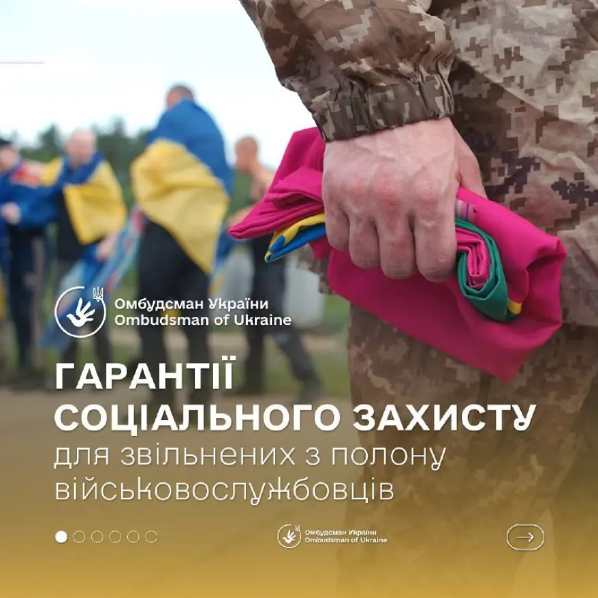 Не самі: як держава допомагає звільненим з полону