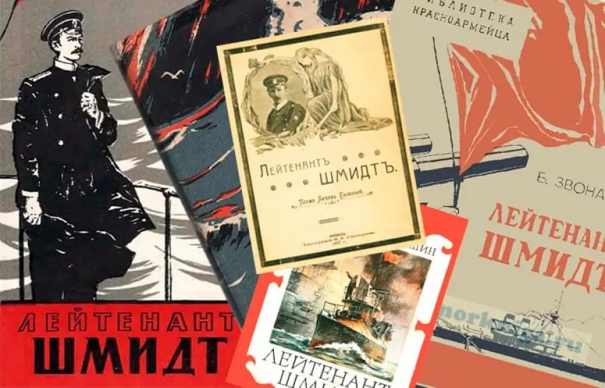 Трагедія    лейтенанта Шмідта – до чого тут Ізмаїл?