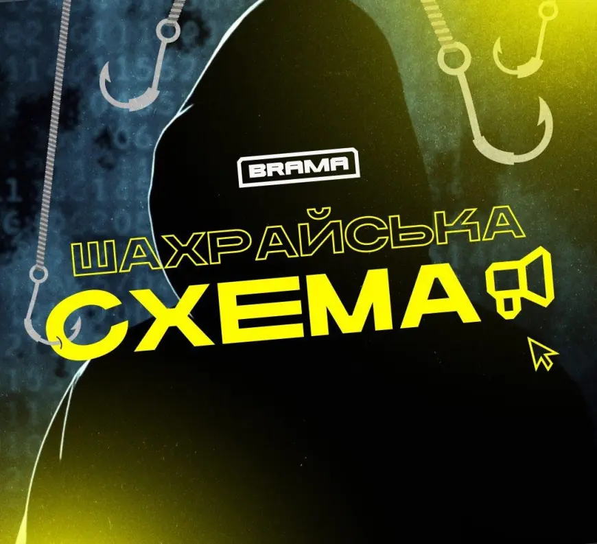 Виявлено нову хакерську кампанію проти України