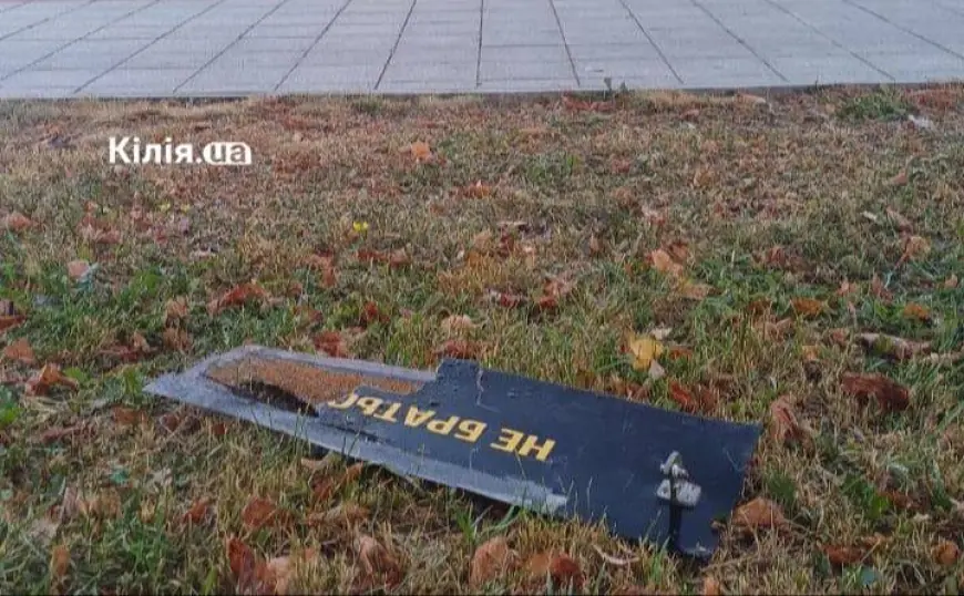 Уламки "шахеда" на подвір’ї: що робити