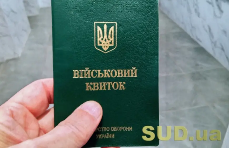 Юнакам 2009 року народження необхідно стати на військовий облік до 31 липня — ТЦК