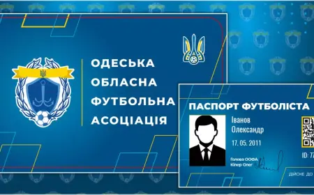 До уваги всіх футболістів Одеської області!