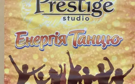 Танці.Вхід вільний.