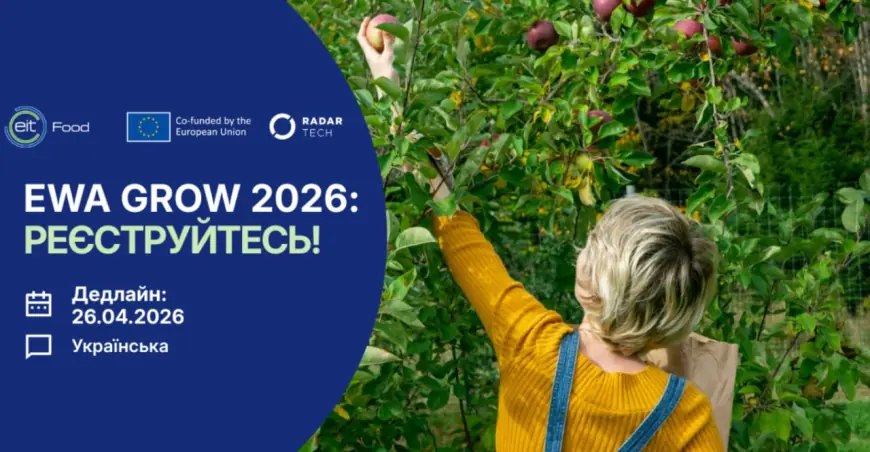 Жінок-підприємиць в agrifood запрошують до міжнародної менторської програми
