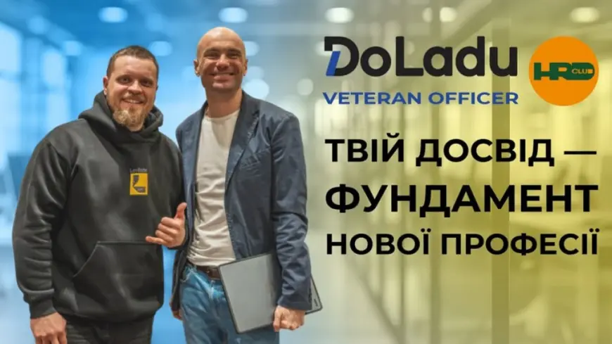 Veteran Officer: в Україні запускають перший курс для інтеграції ветеранів у роботу
