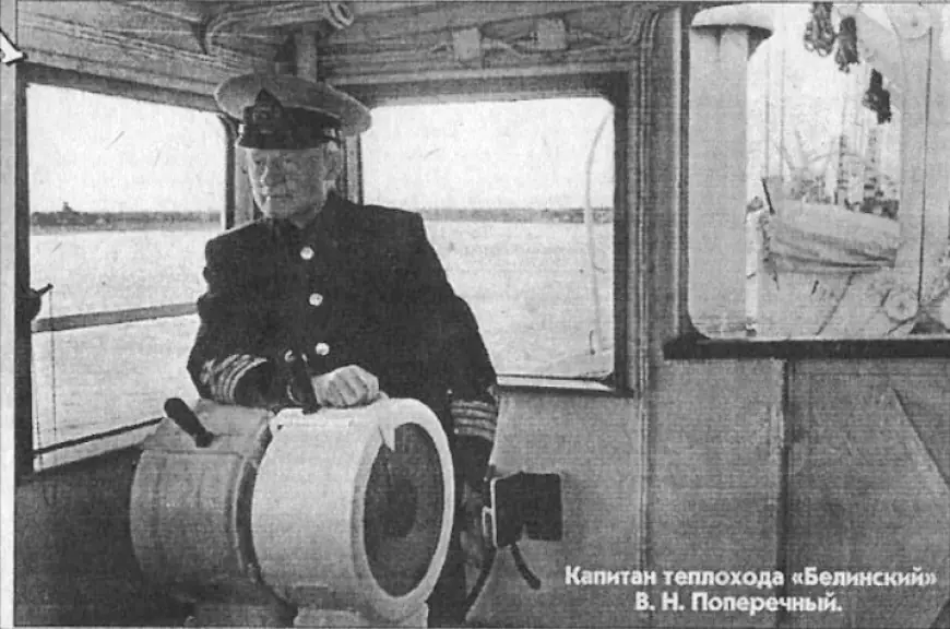 Теплохід «Бєлінський».  Легенда пасажирського флоту Дунайського пароплавства