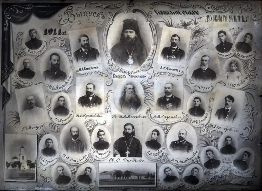 Єпископ Гавриїл та Ізмаїл