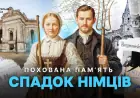 Підвали під селами і зруйновані кірхи: що залишилось від німецьких колоній Одещини