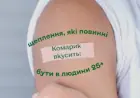 Не бійтесь щеплень — хвороби, проти яких потрібно вакцинуватись дорослим
