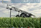 Реформа меліорації: ОВК формують попит на американську меліоративну техніку в Україні