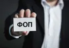 ФОП 1 групи та OLX/Prom: чи можна надавати побутові послуги через маркетплейси?
