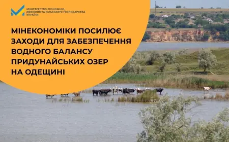 Мінекономіки посилює заходи для збереження водного балансу придунайських озер на Одещині