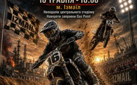 Мотокрос в Ізмаїлі