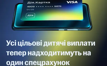 Усі цільові дитячі виплати тепер надходитимуть на спецрахунок
