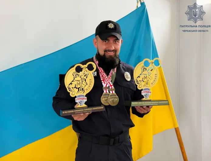 Черкаський патрульний став чемпіоном Європи з богатирського багатоборства