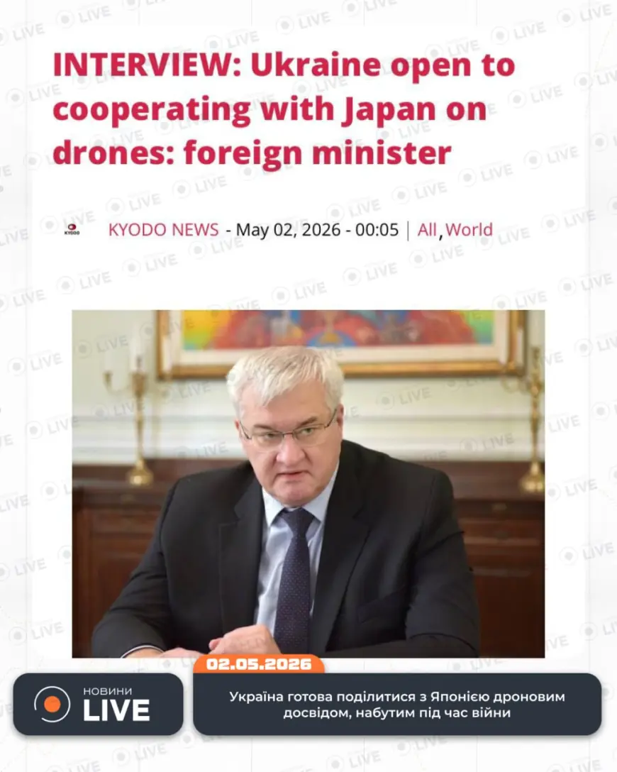 Україна готова поділитися з Японією дроновим досвідом, набутим під час війни, — Сибіга