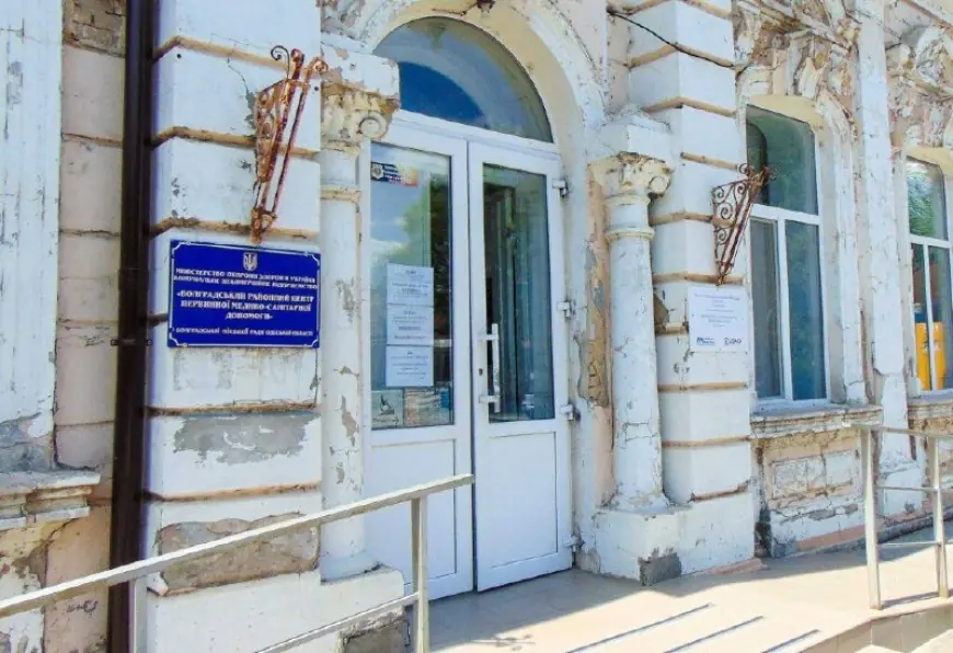 У Болграді оголосили тендер на реставрацію фасаду Центру первинної медико-санітарної допомоги