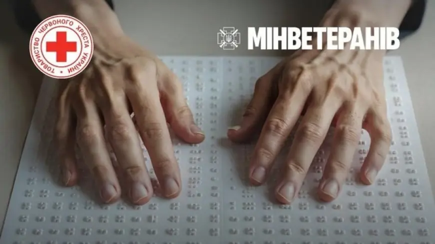 У липні стартує Програма одноразової фінансової допомоги від УЧХ для ветеранів, які втратили зір