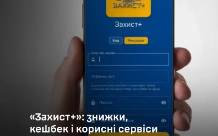 "Захист+": знижки, кешбек і корисні сервіси для ветеранів та ветеранок