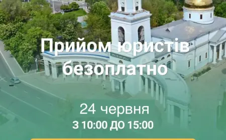 Безкоштовна правова допомога в Ізмаїлі 
