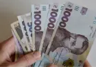 Уряд запустив нову програму кредитування для відновлення підприємств