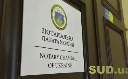 Нотаріальна палата звернулася до "Ощадбанку" через відмови у проведенні операцій за нотаріальними довіреностями