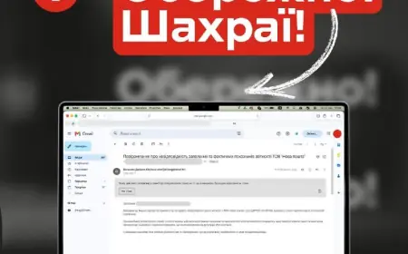 Увага! Фішингова атака!