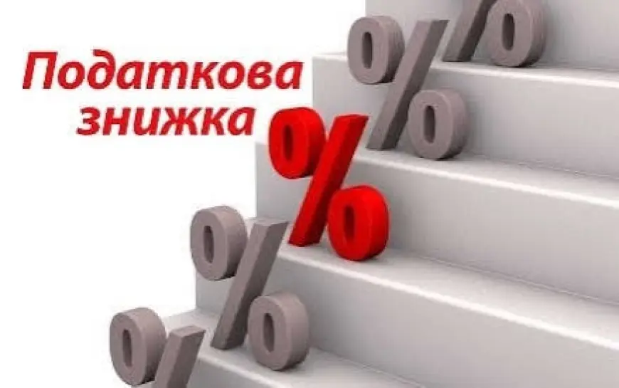 Податкова знижка за благодійність: як повернути частину сплачених податків