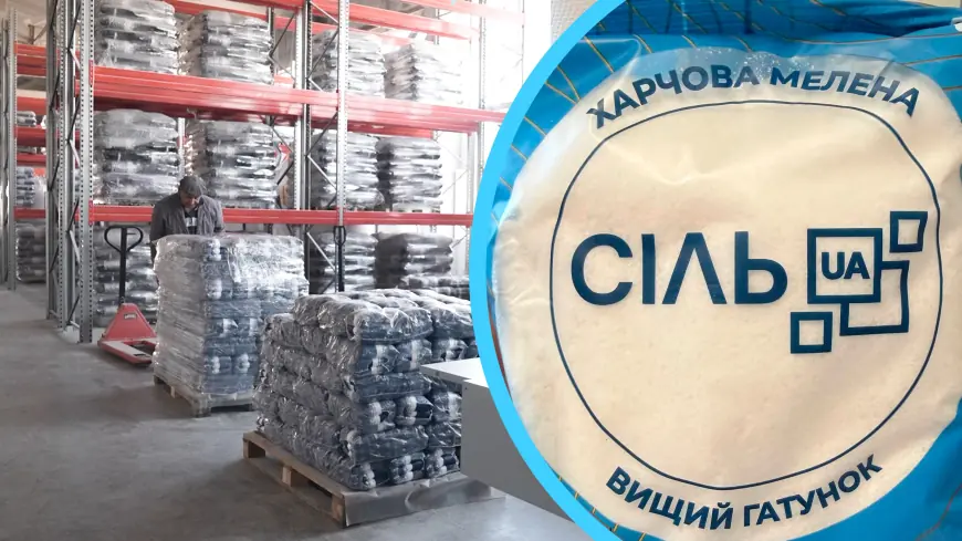 На Одещині запустили виробництво харчової солі: планують забезпечити до 80% потреб українського ринку