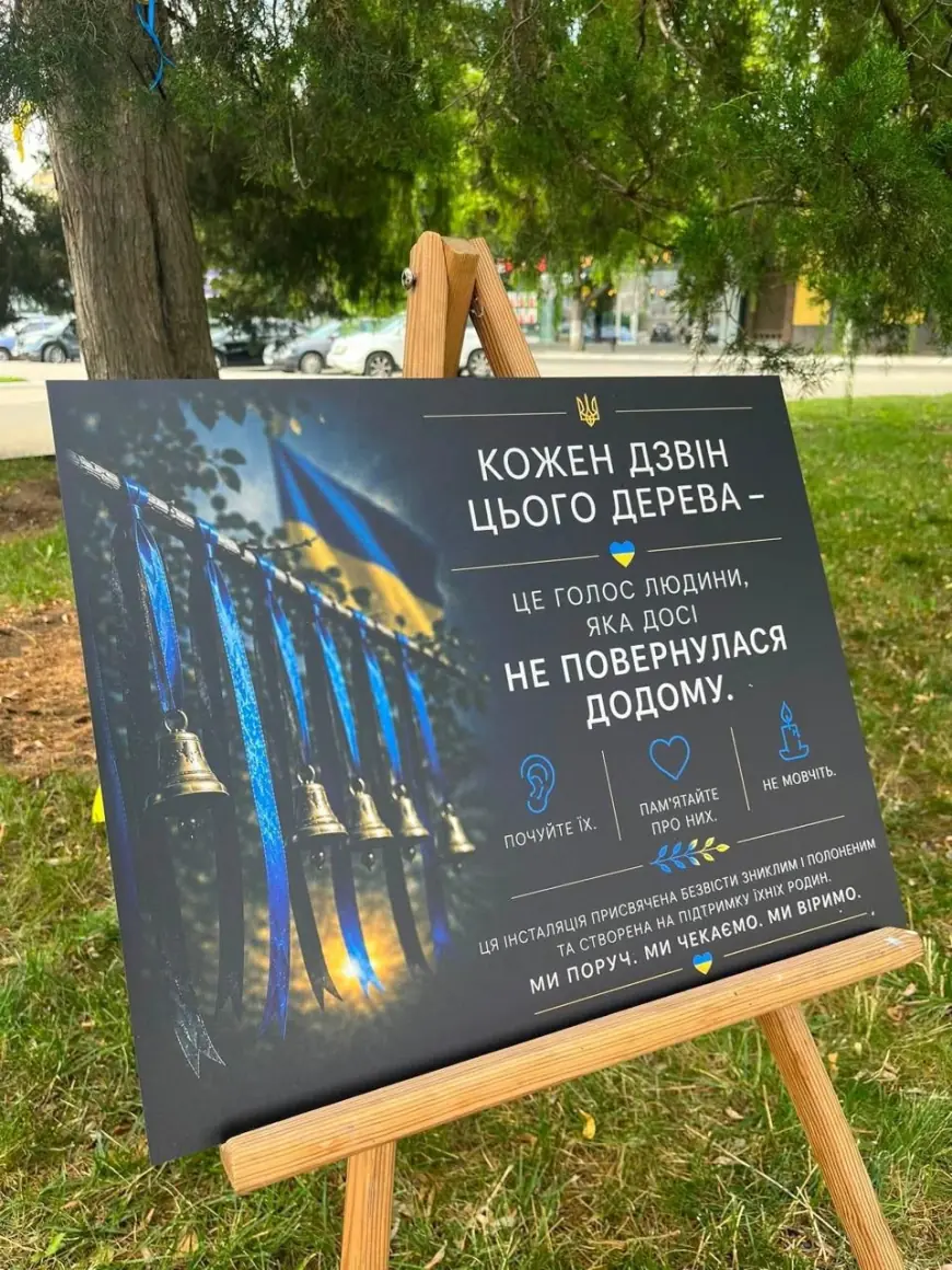 "Дзвони надії" безвісти зниклих та військовополонених в Ізмаїлі