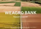 Activitis та Piraeus Bank запускають цифровий фінансовий сервіс для аграріїв WEAGROBANK