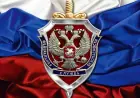 В російських елітах зростає страх перед ФСБ, яка вийшла з-під контролю, — Bloomberg