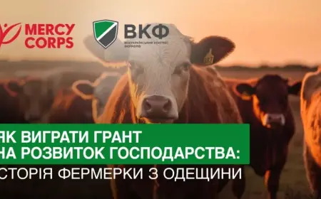 Фермери з Одещини отримали грант завдяки підтримці ВКФ та Mercy Corps