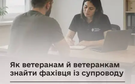 Як ветеранам і ветеранкам знайти фахівця із супроводу та отримати допомогу