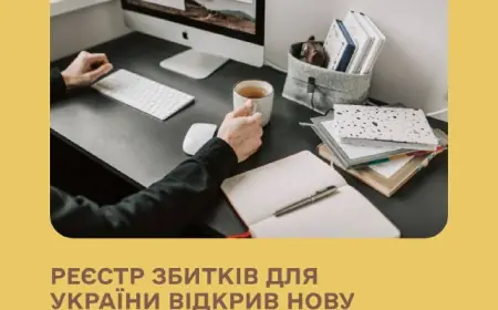 Реєстр збитків для України відкрив нову категорію заяв: доступна лише для зареєстрованих в "Дії"
