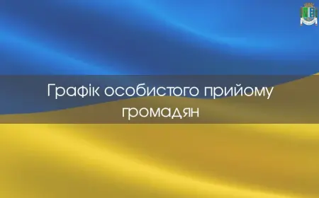 Особистий прийом керівництва Ізмаїльської РДА в вересні .