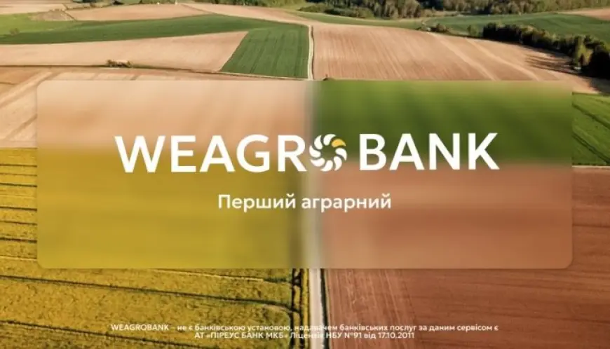 Activitis та Piraeus Bank запускають цифровий фінансовий сервіс для аграріїв WEAGROBANK
