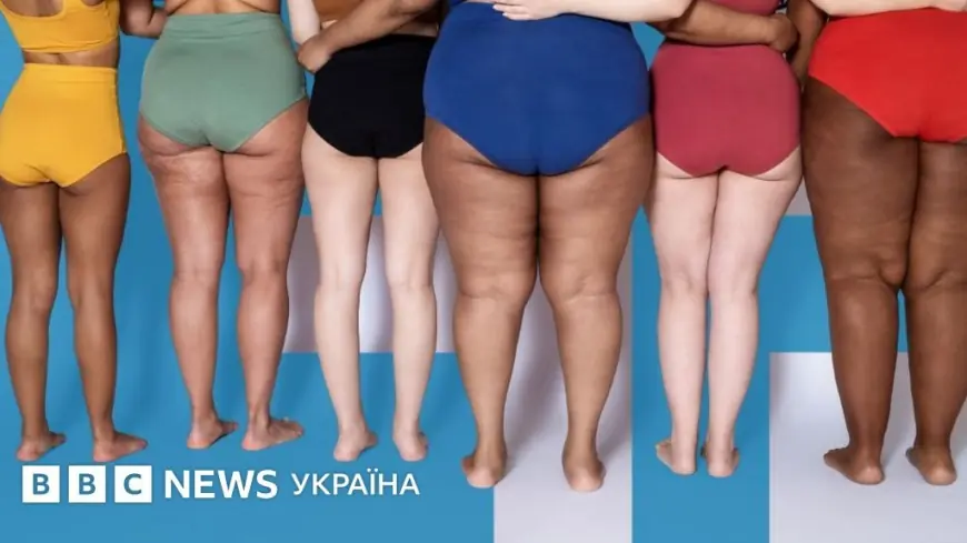 Широкі стегна — це корисно. Ось що виявили вчені